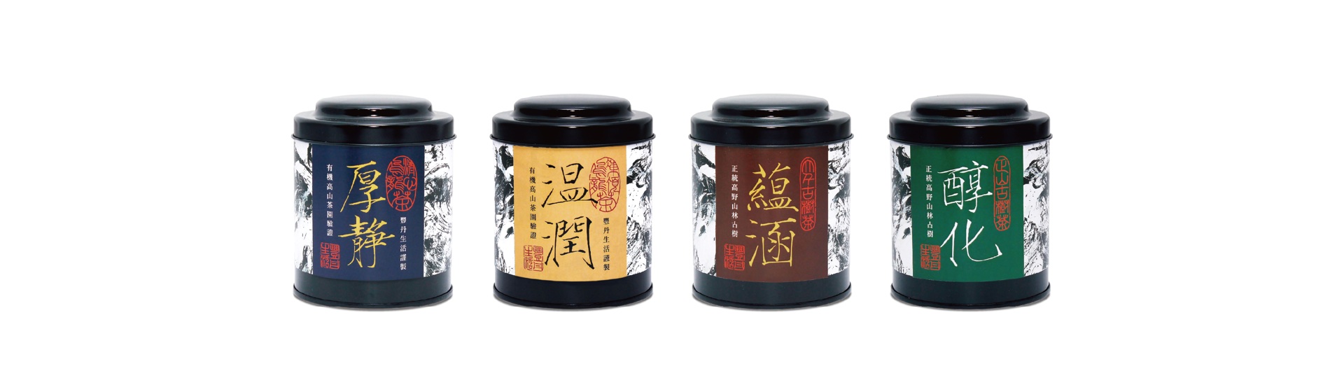 古樹普洱茶包裝設計